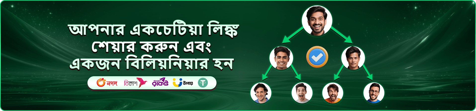 linebet cashback প্রচারচিত্র