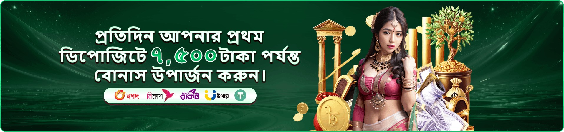 linebet vip প্রচারের ছবি