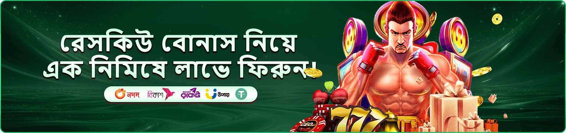 নিরাপদ ব্যবহারের প্রচারচিত্র